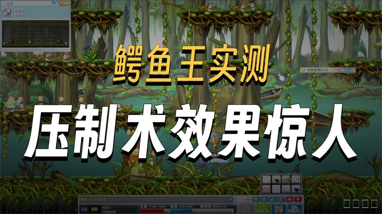 冒险岛私服新号必看:职业选择与前期养成路线指南