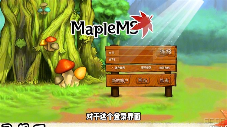 冒险岛职业百科：英雄职业群的起源与分支