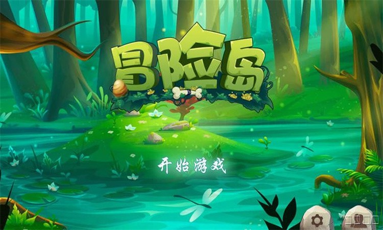 冒险岛黑魔法师军团远征事件：觉醒之塔攻防战